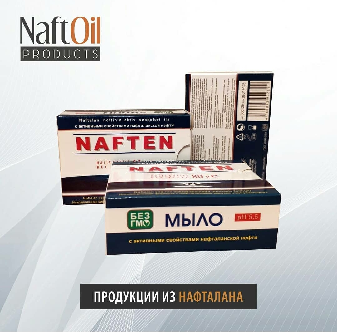 Нафталановое Мыло Нафтен Нафталановое Мыло Нафтен